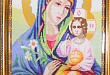 В краеведческом музее подвели итоги выставки - конкурса «Святая Русь» В краеведческом музее подвели итоги выставки - конкурса «Святая Русь»